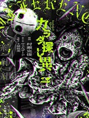 动画短剧像素恋人档案卡封面